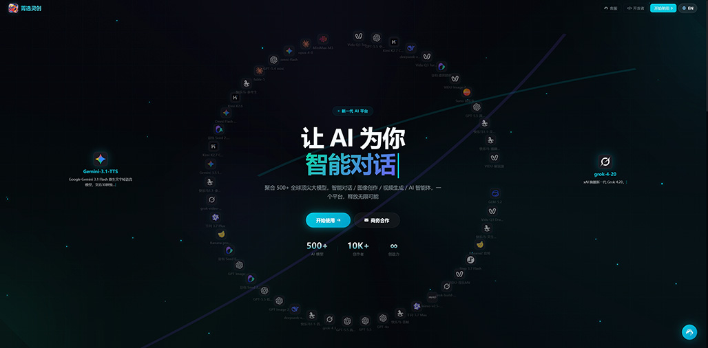 AI商业摄影案例图